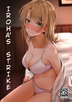 (SC2020 Autumn) [Nakamachi Lab (Nakamachi Machi)] Irohasu to. | Iroha's Strike (Yahari Ore no Seishun Love Come wa Machigatteiru.) [Spanish]