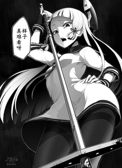 [Pixiv] 海老ブルー (379606) 病娇舰娘第三话 [Chinese] [白杨汉化组]