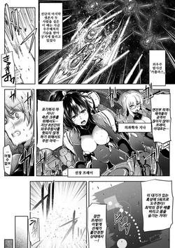 [C.R] Break Out (2D Comic Magazine Futanari Kikaikan Seieki o Shiboritsukusu Kikai Zeme Jigoku!! Vol. 1) [Korean]