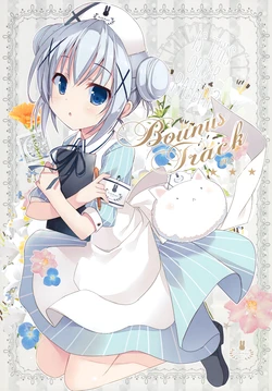 [47sp. (Takashina@Masato)] BounusTrack#08 (Gochuumon wa Usagi desu ka?)