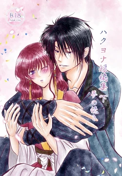 manga-image-1