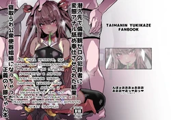 Sennyuu Saki de Rinrikan Zero no Hanzaisha ni Hentai Anal Name Houshi Saserareta Kekka Netorare Koushuu Benki Shoufu ni Nacchatta Seigi no Y Buta-chan Bon