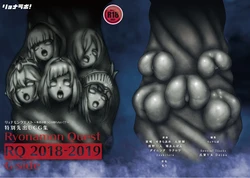 [Ryona Labo] Ryonamon Quest Tokubetsu Senkou CG Shuu [RQ2018-2019 G-side]