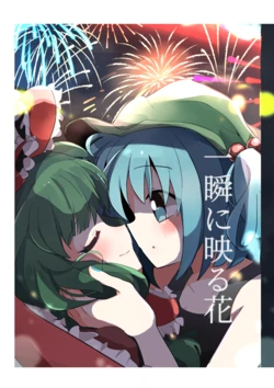 manga-image-1