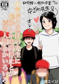 manga-image-1