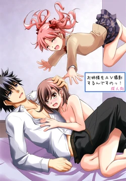 [Ringo Koucha (Futatsuki Kazuo)] Onee-sama o AV Satsuei Surun desu no! (Toaru Kagaku no Railgun) [Digital]