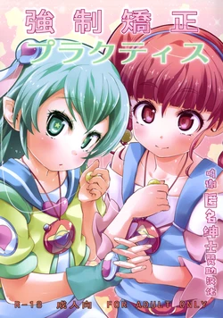 manga-image-1