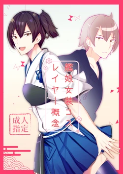 manga-image-1