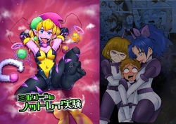 manga-image-1