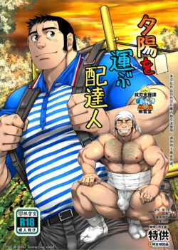 manga-image-1