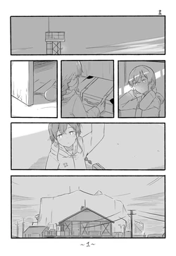 [Kusaka Sima] Hiru (Kantai Collection -KanColle-)