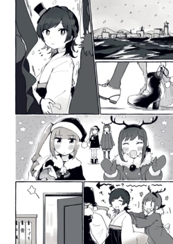 [Marukan] Kyou wa Tanoshii Christmas Kai Kantai Collection -KanColle-)