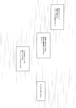 [Andou Uiro] Sousaku Yuri Manga