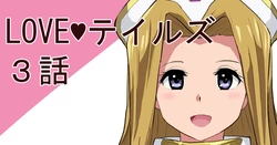 [Sanatuki] Love Tales Ch.3 (Tales of Phantasia)