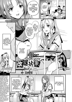 [DATE] Kaihen Taishou Saishuuwa | Alter Subject Final Chapter (COMIC Unreal 2021-12 Vol. 94) [English] [Kappasa] [Digital]