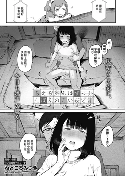 manga-image-1