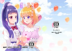 [MirrorWorld (Mira)] Tsumuide Kita Kiseki to Mahou (Mahou Tsukai Precure!) [Digital]