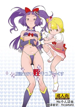manga-image-1