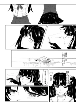 [rimiera] Kitsuen Kanmusu (Kantai Collection -KanColle-)