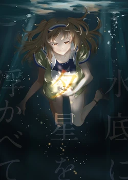 [Isuzugawa Hotori Eigyousho (rimiera)] Suitei ni Yuuzutsu o Ukabete (Kantai Collection -KanColle-) [Digital]