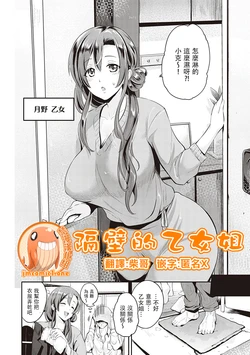 manga-image-1