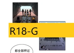 [Weixiefashi] [Full Colour]The Cruel Empire Executioners 4 Angels' open execution [帝国处刑官爱丽丝4：天使们的公开处刑][全彩]