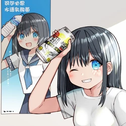 [仓田理音]从偶像引退的妻子真可爱 | アイドルを引退した妻がかわいい[无糖·漫画组]