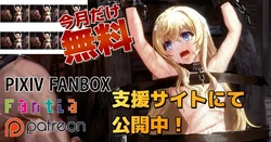 [Alber] Priestess (Goblin Slayer)