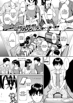 [Homunculus] Boy meets Girl (COMIC Kairakuten 2018-09) [French] [La sainte perv'] [Digital]