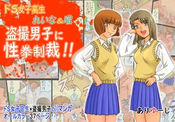 manga-image-1