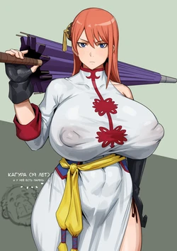 [Kunaboto] Kagura and Teresa (Gintama) [Russian] [FateNightGrand]