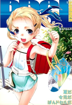 manga-image-1