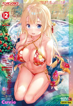 manga-image-1