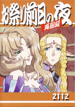 manga-image-1