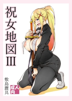 manga-image-1