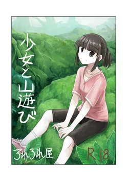 manga-image-1