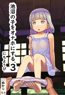 manga-image-1