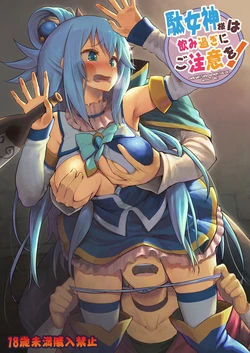 manga-image-1