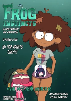 [ardidon] Frog Instincts[Chinese][雷电将军汉化]