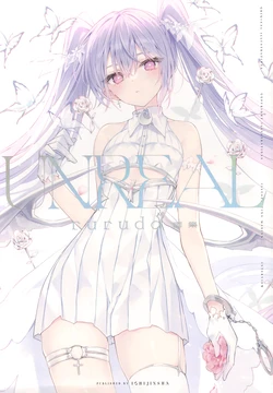 [20220111]rurudo08