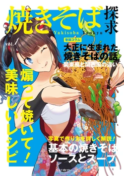 [Pixiv] Nanahime (54347)