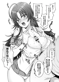 [Tsukimoto Kizuki] Kenka wa Tsuyoi kedo Eroi koto ni wa Utokute Tsui Danshi ni Iwareru ga Mama ni Nacchau Houshigakari no Onnanoko