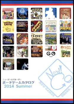 [New Game Order] Board game catalog 2014 Summer