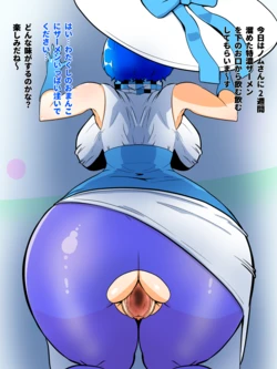 [Creople] Shita no kuchi kara nomunomu (Nomu Suntory)