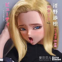 Elsa Babe-148 AHR002 Sawano Saori - New Doll Released