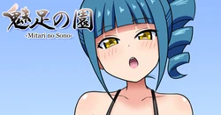 [Mitari Gakuen (Nush)] Mitari no Sono Ep.52 "Minna to Kaisuiyoku! 5"