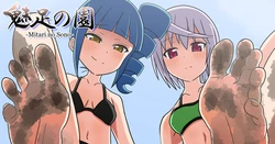 [Mitari Gakuen (Nush)] Mitari no Sono Ep.53 "Minna to Kaisuiyoku! 6"