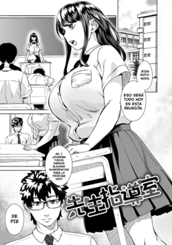 [Koharu Nanakusa] Sensei Shidoushitsu | The Teacher Discipline Office (Seme Joshi Shijou Shugi) [Digital] [Spanish] [Irkum Scan]