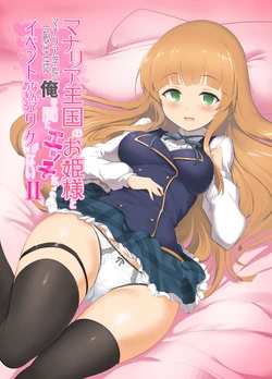 manga-image-1
