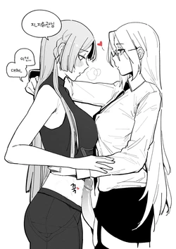 [HUQU] 마일로 복근 (Girls' Frontline) [Korean]